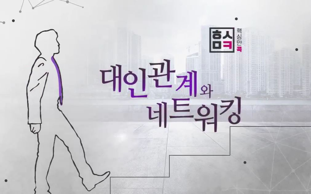 교육과정사진